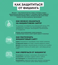 Приложение №3 (4973908 v1).PNG